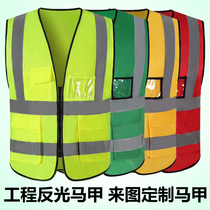 Engineering reflective strip vest multi-pocket jacket can be put out of work to testify about the commanders horse clip sleeveless zipper outer coat