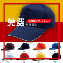 Customized volunteer childrens restaurant diy duck tongue baseball cap work advertising hat custom logo printed word for men and women