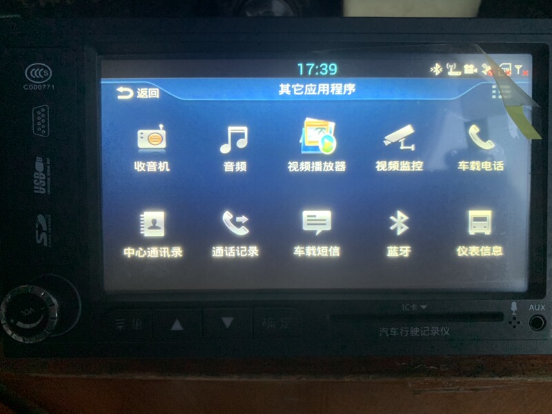 Dongfeng Tianlong Tianjin Original Driving Recorder Display Heavy Car Shaanxi Jiefang Original Car Navigation Can Be Repair