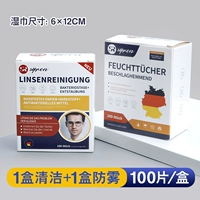 Салфетки, Германия, 100 штук