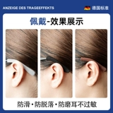 Очки, нескользящие гетры, носки, детские серьги