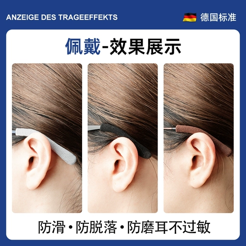 Очки, нескользящие гетры, носки, детские серьги