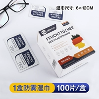 Салфетки, Германия, 100 штук