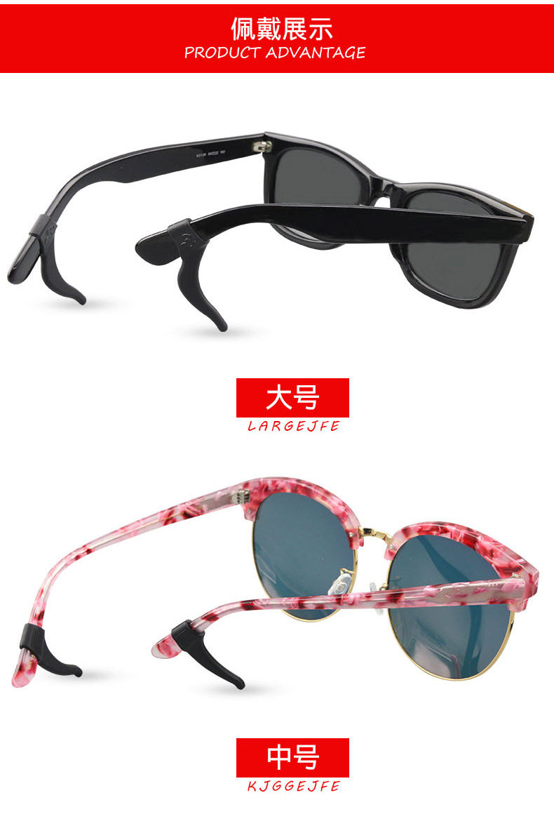 syrea眼镜固定耳勾硅胶防滑耳套耳托夹耳后眼