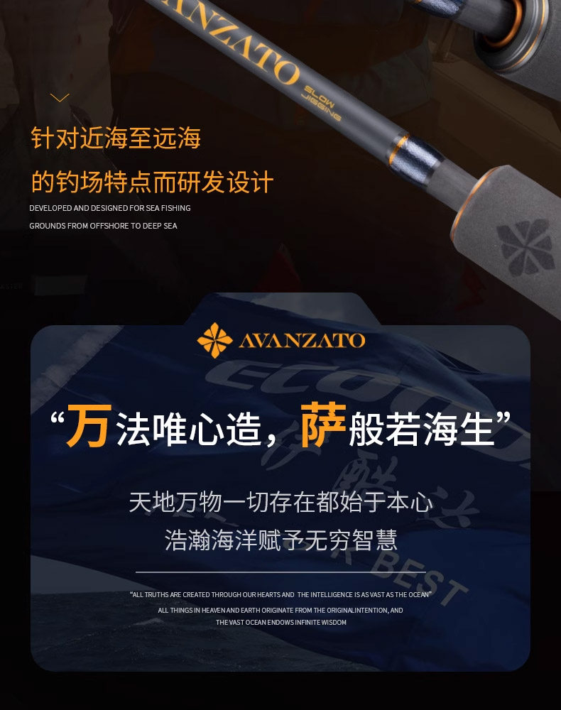 Море удочкой ecooda伊酷达新品铁板竿万萨轻型/慢摇铁板竿一节半船海钓铁板竿