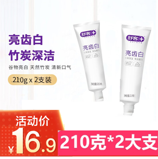 210g * 2 toothpaste Shuker toothpaste Shuk fresh and strong mint rose fresh lemon anti-moth and white