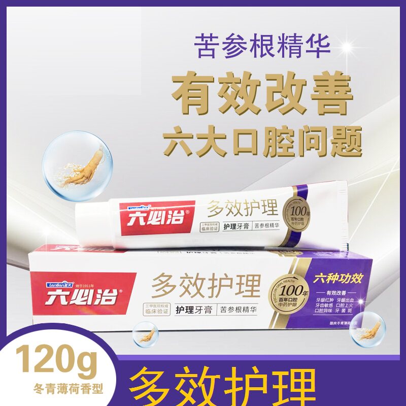 Lantian Liubizhi multi-effect nursing toothpaste 120g box holly mint strong bright white teeth fresh breath gum protection