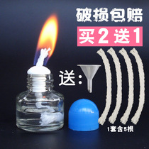 Glass thickened alcohol lamp medical 25ML Mini small explosion-proof household small fire adjustable chemical heating instrument