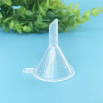 Small funnel cosmetics dispensing funnel cosmetics dispensing tool
