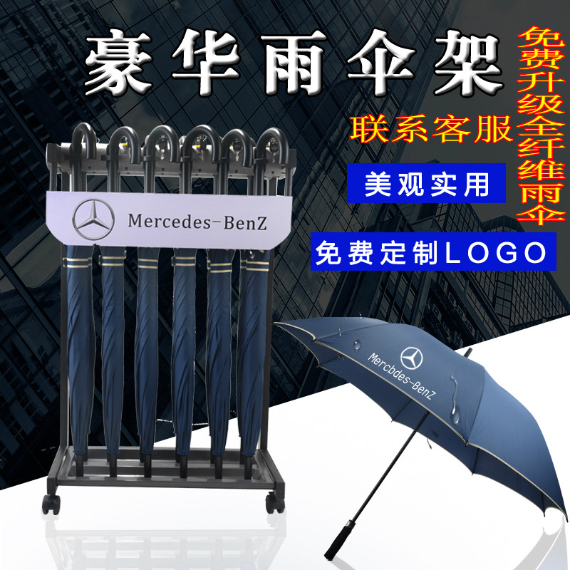 Umbrella frame 12 heads with lock lock bank lobby lobby household 36 head can customize the convenience umbrella frame 24 head