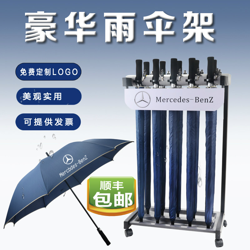 10 heads 12 heads umbrella rack storage with lock Hotel bank lobby creative umbrella display rack Love umbrella rack