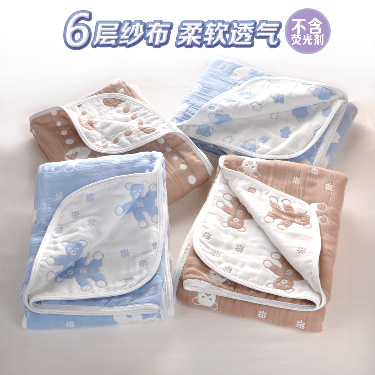 Class A No Fluorescent muslin6 Layer Gauze Baby Bath Towels Pure Cotton Baby Bag Blanket Blanket Children Quilt Blanket