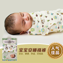 Small cotton newborn baby swaddling scarf sleeping bag baby candle bag single layer baby bag is summer thin