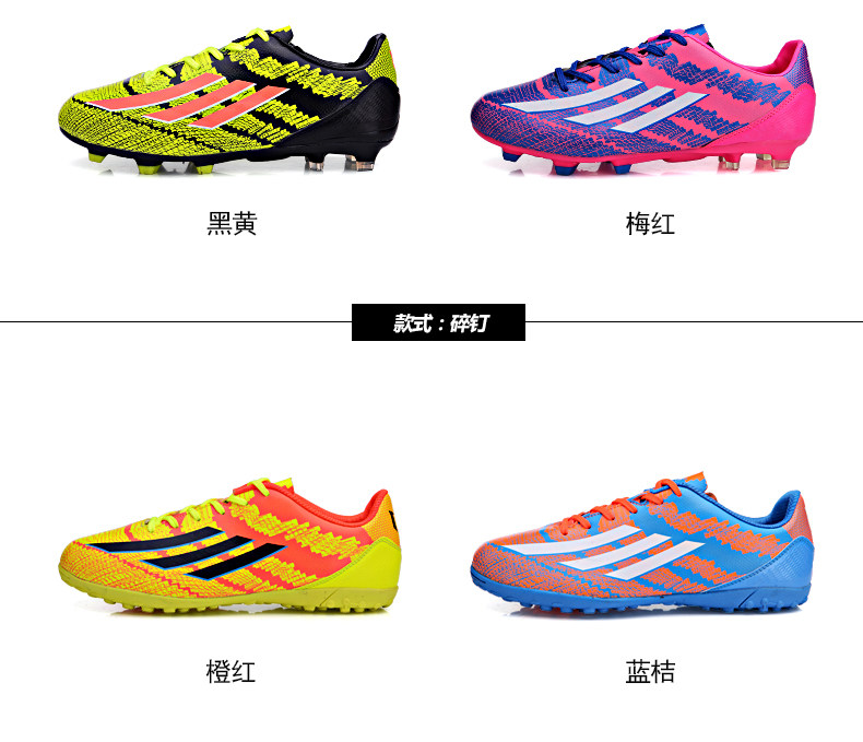 Chaussures de football - Ref 2442298 Image 11