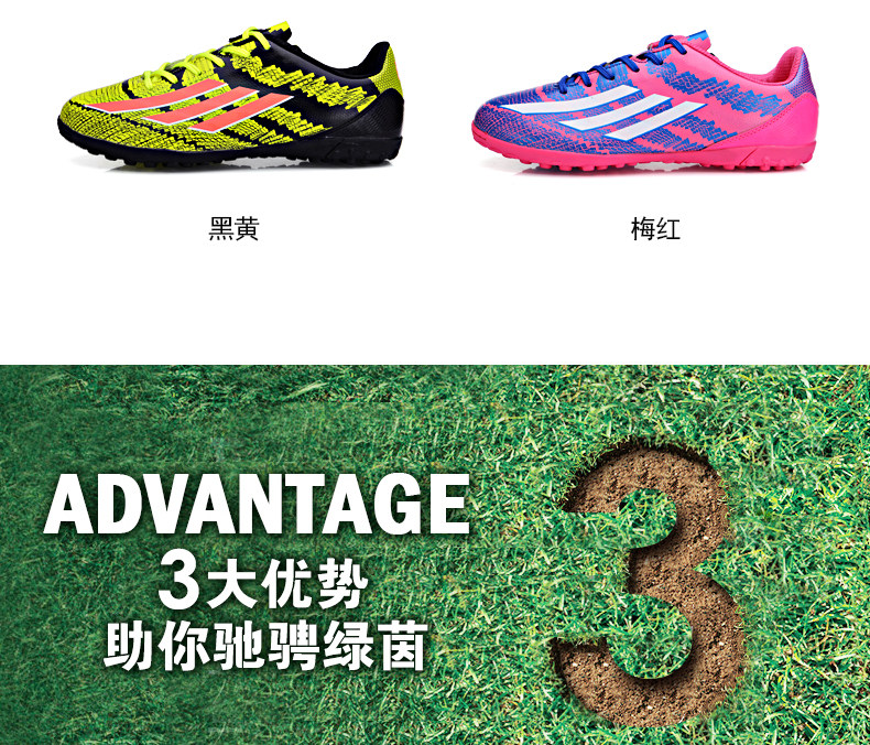 Chaussures de football - Ref 2442298 Image 12