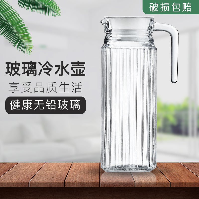 Cold water jug glass cold water jug home cool white open kettle cool water cup juice pot beer cold water pot large capacity teapot