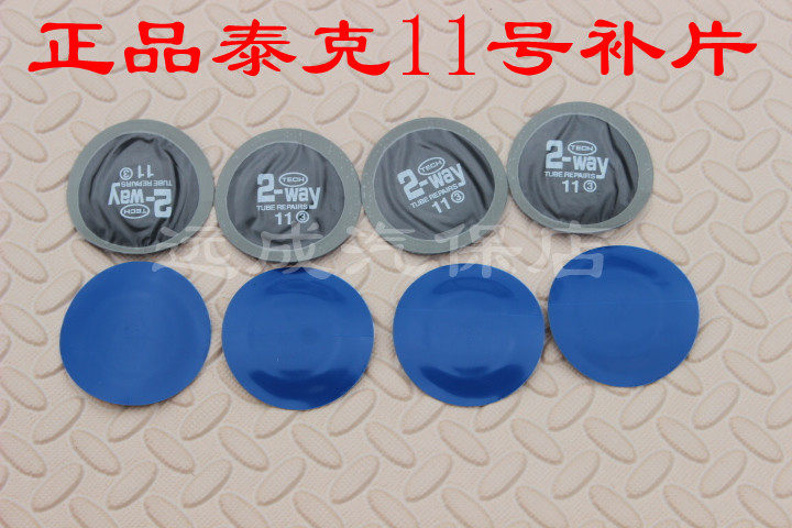 Kit de réparation vélo - Ref 2313766 Image 4