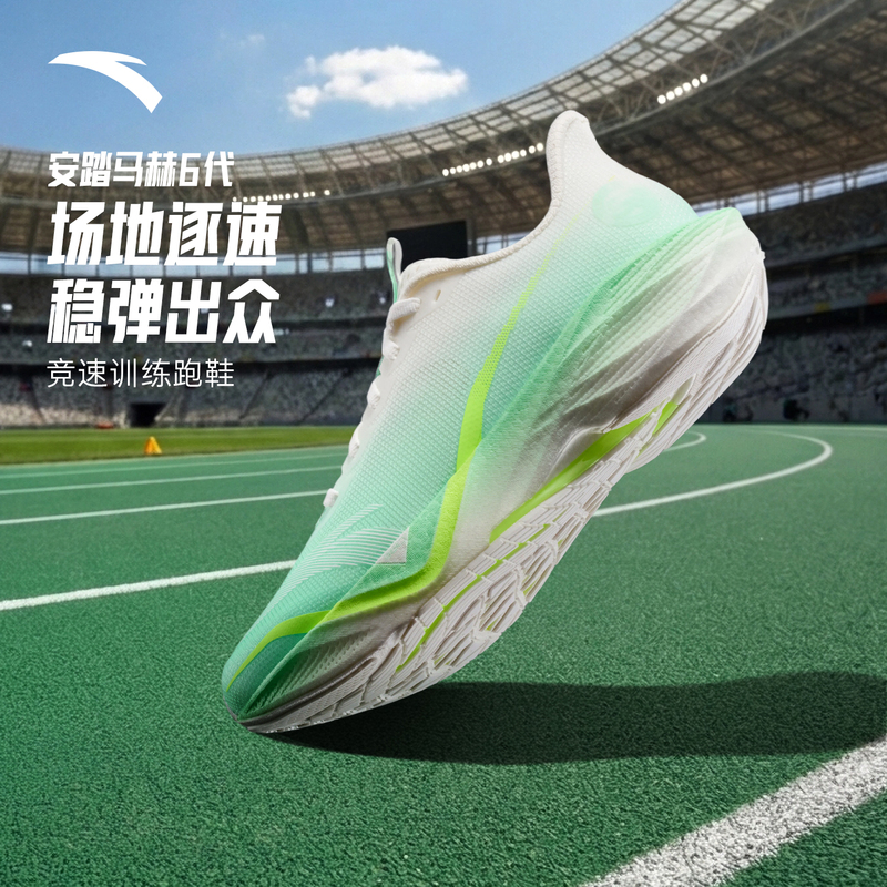 Anta/Anta Mach 6Th Generation Women's Mesh Lightweight Elastic Cushioning Sports Shoes Running Shoes 122625583 Anta/Anta Mach 6Th Generation Women's Mesh Lightweight Elastic Cushioning Sports Shoes Running Shoes 122625583