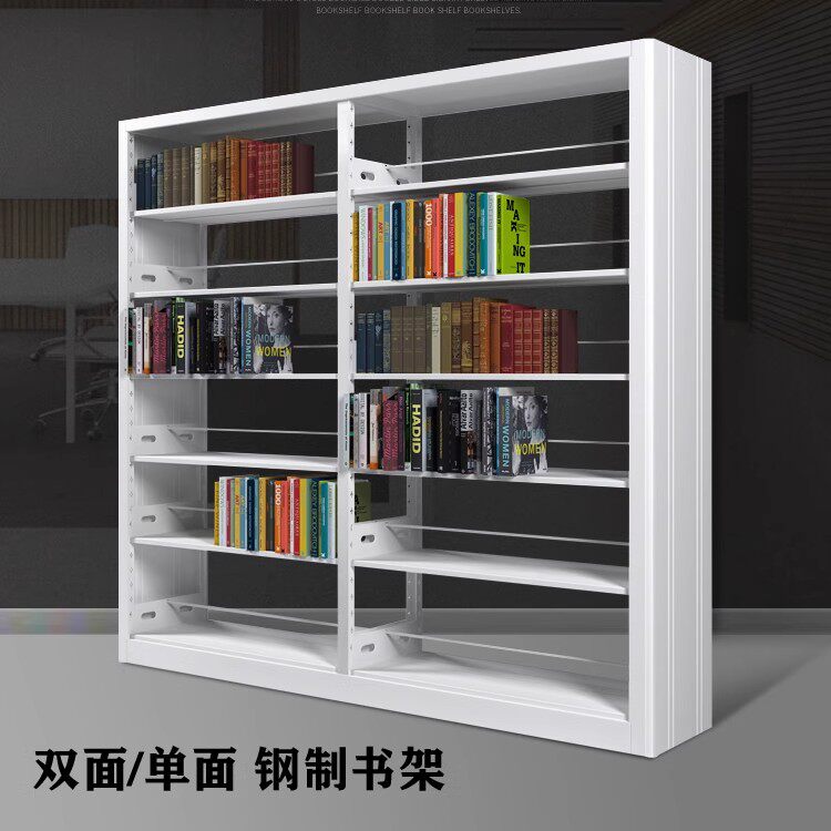 Library Reading Room Bookshelves Home School Steel Bookshelves Single-sided Bifacial Bookshelf Credentials Archive Information Shelf-Taobao