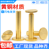 Copper flat head with teeth rivet locking screw nut recipe album account book nail bag belt butt screw