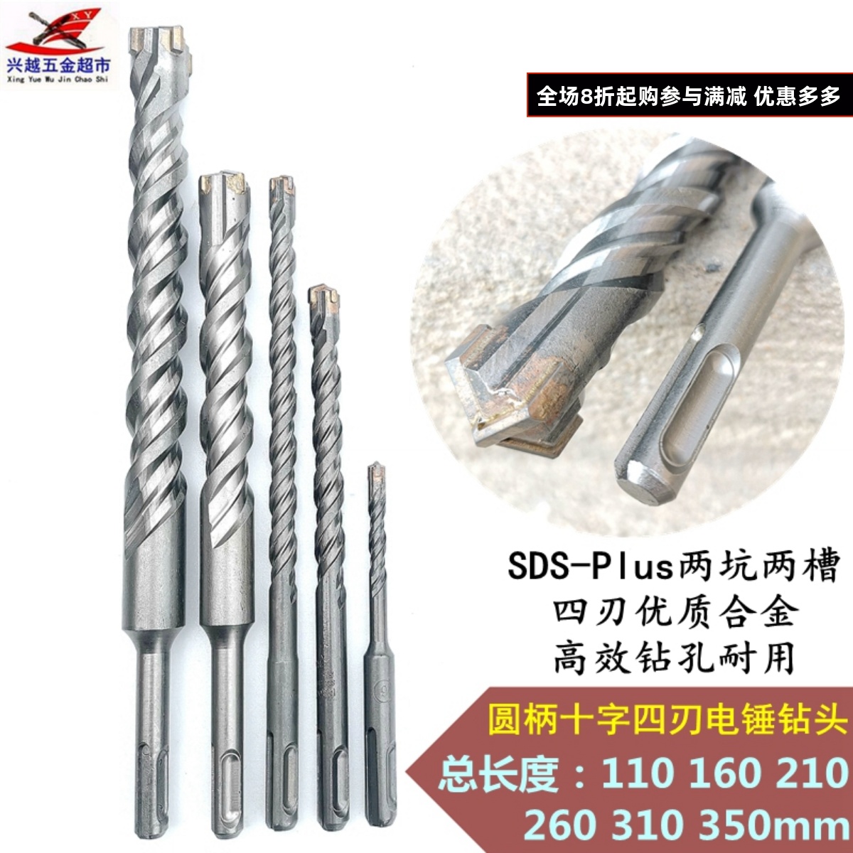 Round Handle Four Pit Electric Hammer Drill Bit Cross Four-Edge Two Pits Doctoral Hard Alloy Shock Drill 110-260