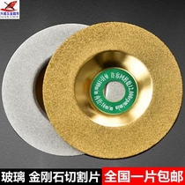 Diamond glass grinding disc Emery jade cutting disc Ceramic tile grinding polishing cutting disc grinding disc Silver