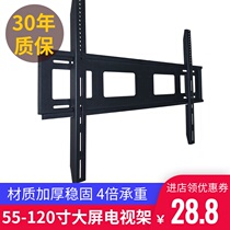Commercial advertising machine large screen giant screen TV bracket wall hanger Samsung Sony Xiaomi 65 75 82 98 inches