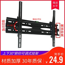 Front and rear tilt adjustable LCD TV pylons Wall mount Universal Skyworth TCL32-70 inch bracket