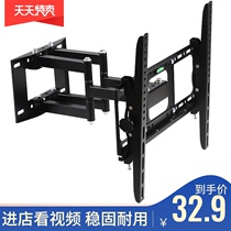 LCD TV pylons wall-mounted telescopic rotating universal Xiaomi Changhong Skyworth cool open 32 43 55 60 inches