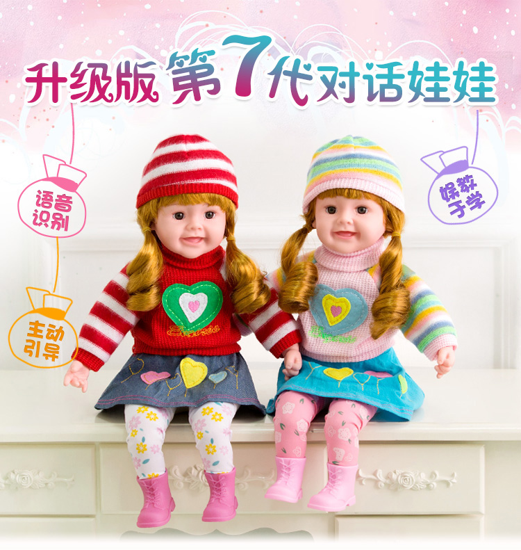 Búp bê nói chuyện cho trẻ em Búp bê thông minh Hát búp bê Mô phỏng Vải mềm Silicone Búp bê Đồ chơi cho bé trai và bé gái - Búp bê / Phụ kiện búp bê có khớp