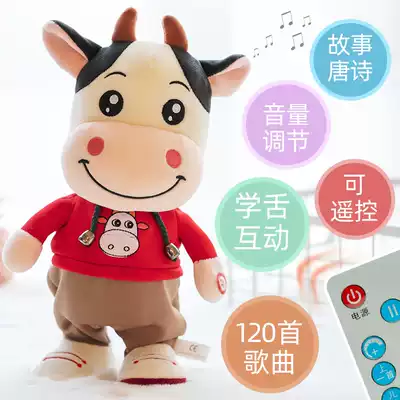 Children's toys will learn the tongue. Little donkey will sing and walk. Monkey electric plush remote control panda boys and girls