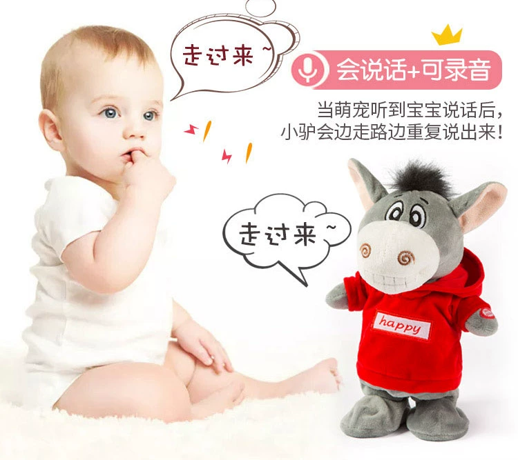 đồ chơi plush điện cho trẻ em đi học để hát và nhảy múa, sau đó một con búp bê rong biển lợn nhỏ nói Donkey, lừa