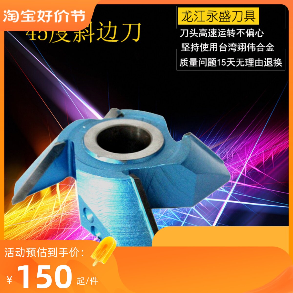 Woodworking Stand Milling Cutter 45 Degree Hypotenuse Knife Heedge Knife Rake Angle Knife Chamfered Knife Woodcutter Knife Angle Knife Tungsten Steel Cutter-Taobao