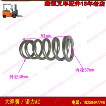 Forklift Xilin manual ground Oxford Ojin large spring small hydraulic truck pallet truck oil cylinder hydraulic pressure spring Noli upgrade