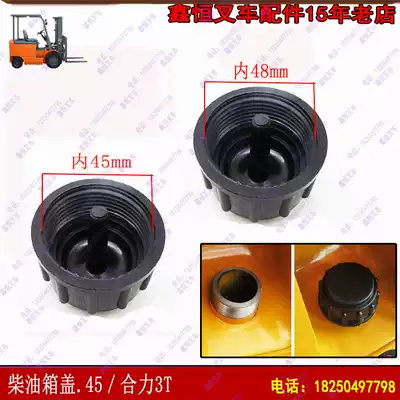Heli 3 ton stacker diesel tank cap fuel tank cap stacker accessories fuel filler cap oil cap inner thread