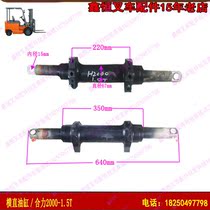 Forklift horizontal straight cylinder assembly steering cylinder horizontal cylinder horizontal straight cylinder   Heli 2000-1 5T steering cylinder