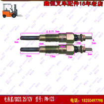 Preheat plug NISSAN SD23SD25 PN-12311065-34W00 electric glow plug PN-123SD25 4D94