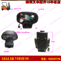 Meter assembly Heli National Three meter core pointer display Longgong Jianghuai Hangchatai Lifu forklift mechanical fluid