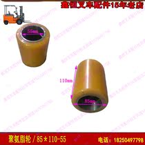 Battery electric forklift accessories wheel force medium force electric truck load-bearing wheel polyurethane wheel 85*110-55