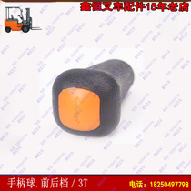 Synergy Hang fork Longwork bench Motifu Bao Forklift Accessories Operating Lever Handle Ball ball head Hangling forward gear handle