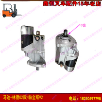 Forklift engine starter 06314-S086-12V starter deceleration motor Linde 02 Perkins 92