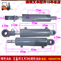 Forklift accessories Jixinxiang forklift tilt cylinder assembly forward tilt cylinder matching 3 tons original cylinder assembly