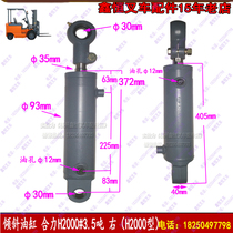 Forklift accessories tilt cylinder Heli H2000 matching about 3 5 tons front tilt cylinder assembly original factory