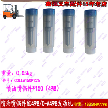 Synergy Hang fork Longwork forklift A490 spray oil nozzle Puppet 4JG2 oil pump oil nozzle C2404102 498