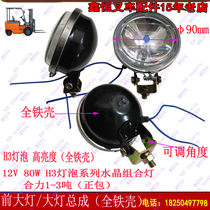 Forklift accessories Import headlamps assembly Round LED front headlights synergy Hang fork Longwork Terri Inspiring Modern Xiamen