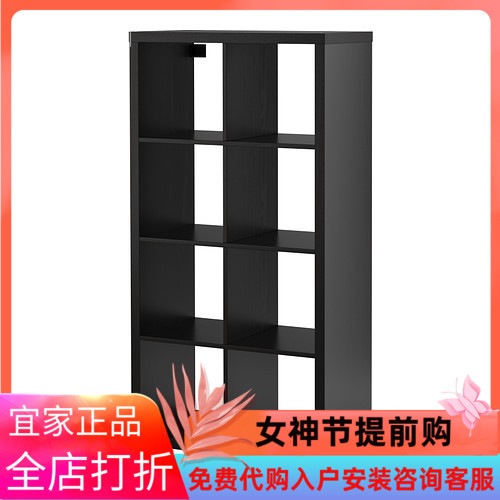 Ikea Grid Cabinet Kalek Storage Cabinet Shelving Unit Storage Cabinet Bookcase Storage Shelf Simple Bookshelf Ikea Grid Cabinet Kalek Storage Cabinet Shelving Unit Storage Cabinet Bookcase Storage Shelf Simple Bookshelf