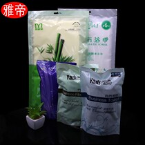 Hotel paid supplies Beijing Yamei Le Di Duoai disposable men and women business plant bamboo fiber hair bath towel