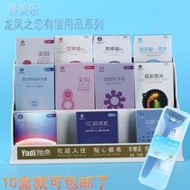 Youtu Longfeng Love Hotel B & B Fees Paid Supplies Old Disposable Razor Razor Nursing Set