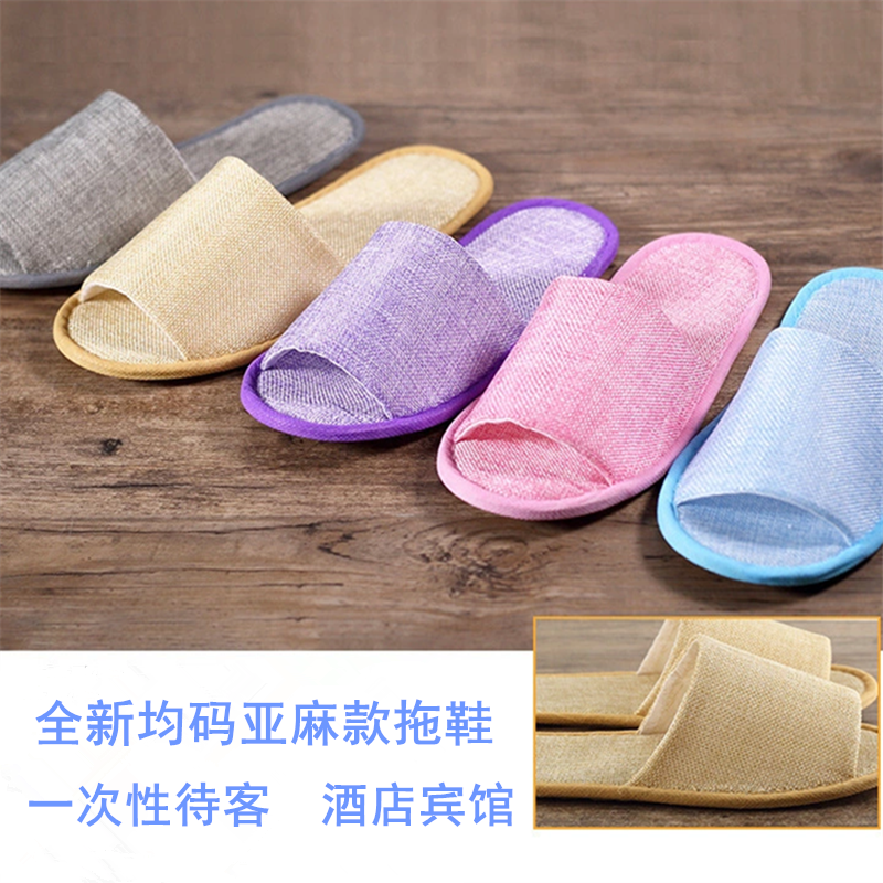Summer disposable linen slippers Dew Finger half-pack Soft bottom 20 Double hospitality Guest House Hotel Travel customizable