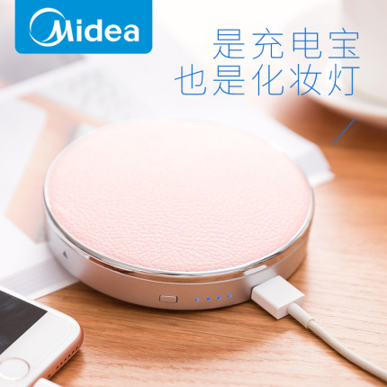 美的led智能手持补光镜子折叠抖音化妆镜带灯